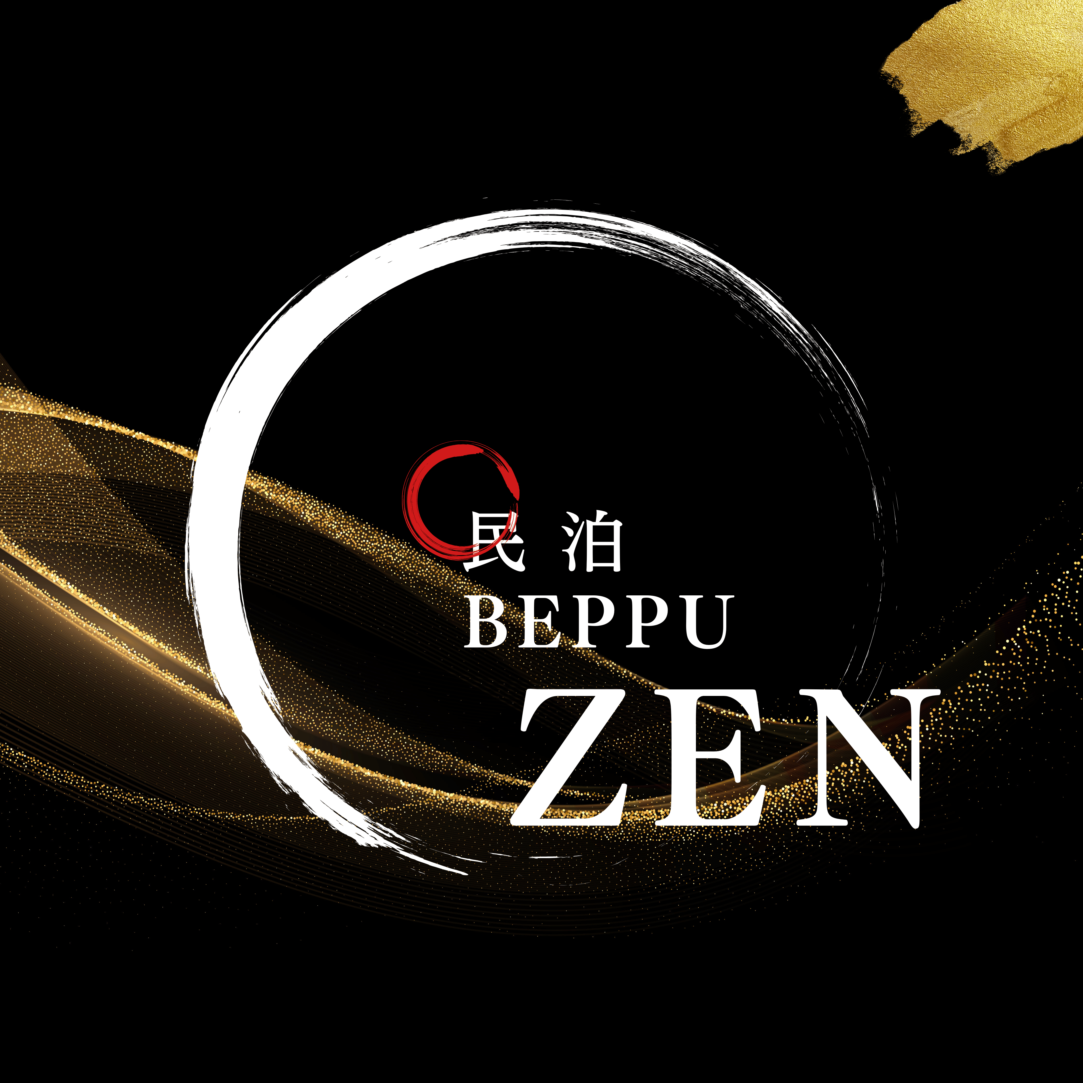 民泊 BEPPU ZEN